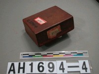 宜蘭縣正堂  給東勢武煙社番頭目其祥長行戳記藏品圖，第1張